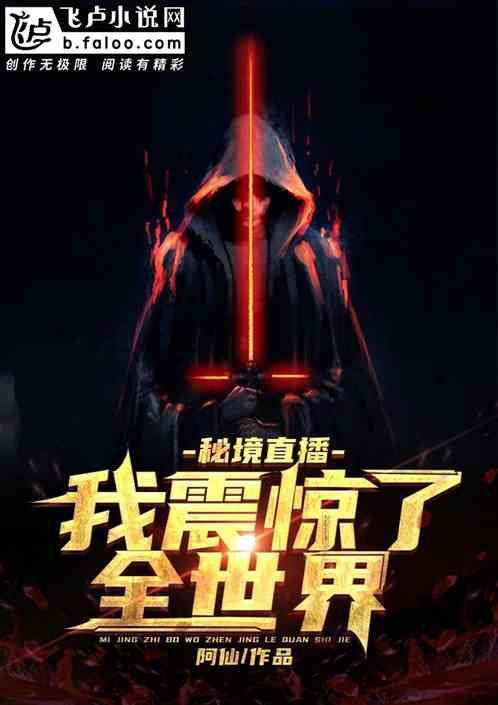 救援帅男孩