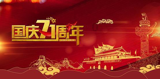 奥赛康(002755.SZ): 生物创新药ASKB589注册性临床III期研究完成中国首例患者给药